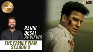 The Family Man Season 2 | Rahul Desai Reviews | Manoj Bajpayee | Film Companion