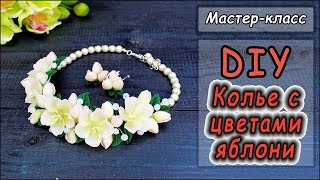 ❤ Колье с цветами яблони из полимерной глины Cernit ❤ DIY ❤ Мастер-класс по лепке