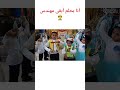 أنا بحلم أبقى مهندس 👷‍♂️💫❤ #استعراض #عيد_الطفولة #المهن #مهندس #رياض_اطفال