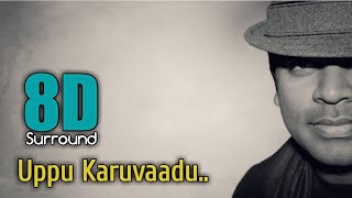 Uppu Karuvaadu 8D | Mudhalvan | A.R. Rahman | Shankar Mahadevan | Kavitha | Vairamuthu | 8D BeatZ