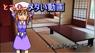 （メタい）出てきたキャラの声を変更していきます（大事なお知らせもあるよ）