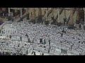 Eid-Al-Adha Prayers 2026 - Dhul-Hijjah 1447 - Masjid Al Haram
