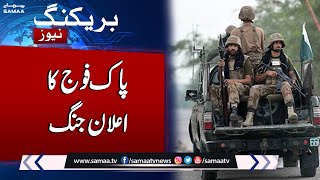 Breaking News: Pakistan army warns | Samaa TV