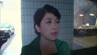 【映像流出】福島党首「由々しき問題だ」（10/11/05）