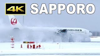 [4K] Winter plane spotting at Sapporo New Chitose Airport 2016 - 2021 / 新千歳空港 JAL ANA