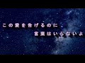 吉田拓郎　「恋唄」　自作カラオケ