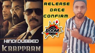 Rowdy Rakshak(Kaappaan)Release date confirm|Surya|Arya|Mohanlal|filmi world