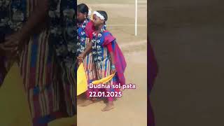 Dudhia sol pata #shorts #video #usshansda January 24, 2025