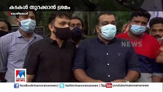 ആനുകൂല്യങ്ങള്‍ക്കല്ല; ജീവിക്കാന്‍ വേണ്ടിയുള്ള സമരം; വ്യാപാരികള്‍ | Kozhikode |Merchants