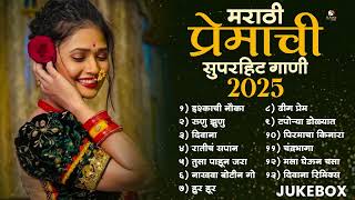 New Mashup Marathi 2025 | गाजलेली मराठमोळी गाणी  | Marathi Love Songs jukebox 2025 #sumanmusic