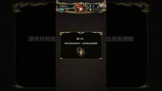 【小青蛙】神魔之塔-19.4改版登入＊EVA福音戰士抽卡記錄2