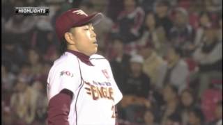 [ハイライト]vs.東京ヤクルトスワローズ2回戦_20130520