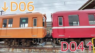 【ようろう号】養老鉄道600系D04編成、D06編成 連結、解結作業シーン集