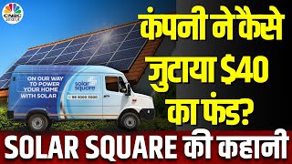 Solar Square | जानें इस Start-Up के पीछे का Vision, आगे की ग्रोथ के लिए क्या हैं Plans? | CNBC Awaaz