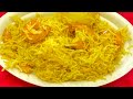 Easy prawn’s pulao recipe | prawn’s recipe