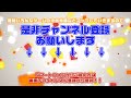 【パズドラ】サンデーコラボ新キャラ！うしおととら試運転プレイ動画！