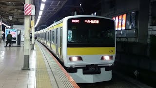 E231系500番台八ミツA531編成(機器更新車) JR中央・総武線各駅停車三鷹行き 吉祥寺駅発車