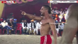 Final Match Sur Singh Wala (Ferozepur) Kabaddi Cup 26 Feb 2025 || Bharana Vs Saner