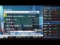 【一财资讯】财政部：11月全国财政收入同比增11.4% 支出增25.9%