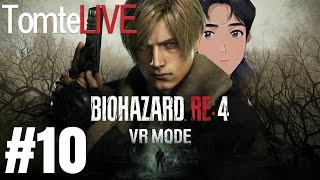 第10回　PS5 バイオハザードre4　ライブ配信