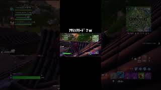 このｼﾞｬﾝﾌﾟいる？w【フォートナイト/Fortnite】