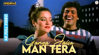 Ganga Jaisa Man Tera - 4K Video Song | Jungbaaz | Govinda, Mandakini