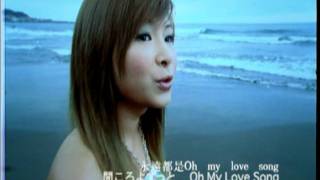 川島茉樹代 KAWASHIMA MAKIYO - My Love Song (官方版MV)