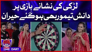 Dart | Game Show Aisay Chalay Ga Ramazan League | Danish Taimoor Show