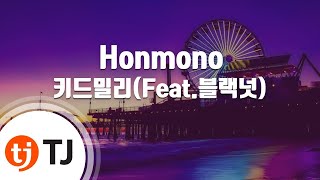 [TJ노래방] Honmono - 키드밀리(Feat.블랙넛) / TJ Karaoke