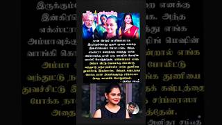 News Anitha emotional speech 1st salary increment ammaku kuduthen \u0026 chikitu vibe coolie movie songs