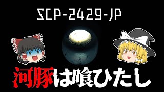 ダウンロード 紅海の円盤 紅海の円盤 Tale