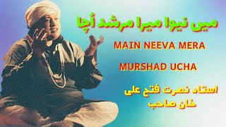 MAIN NEEVA MERA MURSHAD UCHA BY NUSRAT FATEH ALI KHAN