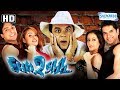 Funtoosh (HD & Eng Srt) - Hindi Full Movie - Paresh Rawal - Gulshan Grover - Superhit Hindi Movie