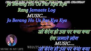 Chandi Jaisa Rang Hai Tera Karaoke With Scrolling Lyrics Eng. & हिंदी