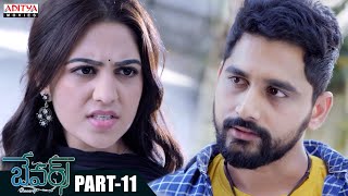 Bewars Telugu Movie Part 11 || Rajendra Prasad, Sanjosh, Harshita || Aditya Movies