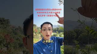 中国歌唱技法落后欧美200年，欧美落后u通道300年，帕瓦罗蒂《我爱你中国》#声乐教学 #歌唱技法 #唱歌技巧 #音乐学院#歌手杨博士