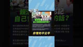 今日倫語｜國民黨為地方爭取權益 財劃法修正勢在必行