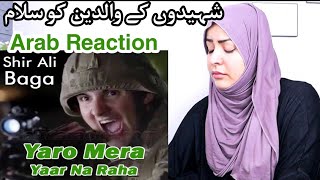 Arab Reaction To Yaaro Mera Yaar Na Raha | Sahir Ali Bagga Defence and Martyrs Day ISPR Official