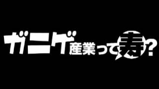 eat金沢2008 セミナーオープニング映像