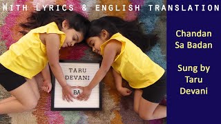 Chandan Sa Badan | Saraswatichandra (1968) | Lyrics & English translation | Taru Devani | A Cappella