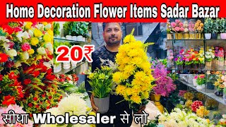 Home Decor Items Artificial flowers Wholesale Market | Sadar Bazar Delhi | Flower Vase, Gift Items