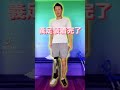 義足装着‼️ shorts