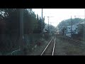 伊予鉄 高浜線 横河原線 直通運転 前面展望 iyotetsu takahama yokogawara line through service drivers view