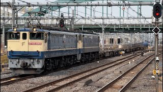 【約8ヶ月振りに新鶴見に帰還！】EF65–2085号機＋ﾑﾄﾞEF65–2091号機＋コキ＋タキ　臨8764レ大宮駅通過