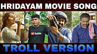 HRIDAYAM MOVIE SONG MIX | onakkamunthiri troll version