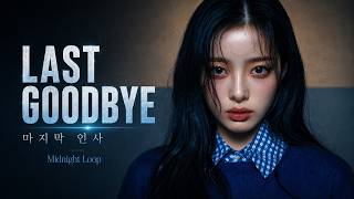 This Is My Last Goodbye Last Goodbye Midnight Loop