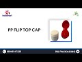 Flip top cap, Tube cap, Screw cap, PP cap, Plastic cap manufacturer | RS Packaging, Ghaziabad, UP