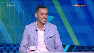 ملعب ONTime - إبراهيم حسن لاعب الإتحاد السكندري يختار أفضل 5 لاعبين في تاريخ الكورة المصرية