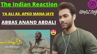 THE INDIAN REACTIO To New Mola Ali Manqabat 2021 | Ya Ali as Aap Ko Mana Jaey | Abbas Anand Abdaali