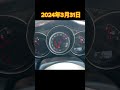 rx 8 暖気後始動 2024年3月31日 これならいいでしょう。 rx8 automobile enginesound rxー7 ロータリーエンジン enginestart